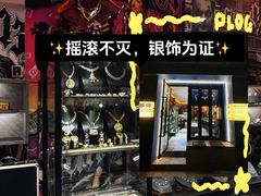 -梵薇Joker.V银饰工作室
