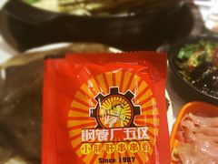 -钢管厂歆瑞源油卤串串香(春熙路太古里店)