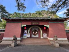 -星湖旅游景区七星岩