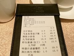 账单-炳胜品味(珠江新城店)