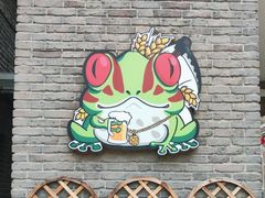 -麦落精酿啤酒餐吧(先农大院店)