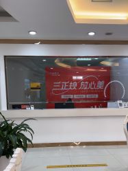 -青岛诺德医学美容医院