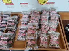 -苏州市吴中区光福窑上花果蜜饯厂