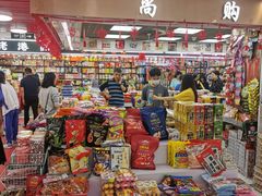 -紫荆城食品交易中心(华强北店)