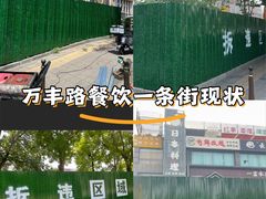-巴音浩日娲·蒙餐(双林东路店)