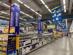 -麦德龙(京顺路商场店)