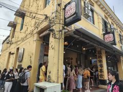 -德成饭店