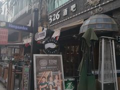 -小白楼1902欧式风情街