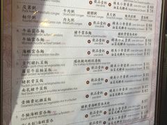 菜单-池记(尖沙咀店)