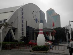 android_upload_pic-广州保龄球馆(广州天河体育中心店)