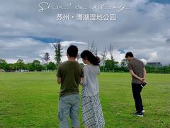 -漕湖湿地公园