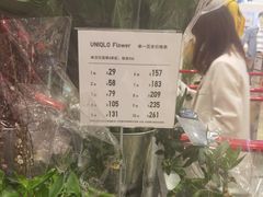 -优衣库(深圳万象天地旗舰店)