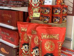 -华润万家(M2香港名都店)