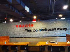 大堂-香猪坊(五道口店)