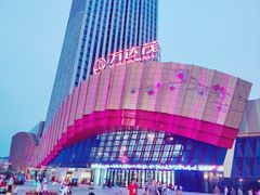 -万达茂商场(南京仙林店)