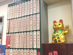 -五芳齋(云南南路店)