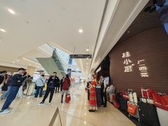 -桂小厨广西菜(万象城店)