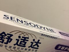 -GranVida生活超市(海信广场店)