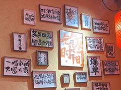 -山四砂锅(太原钟楼街店)