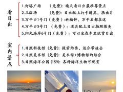 -巧克力渔家.小船海鲜胶东菜(万平口店)