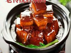 -雪乡阁东北农家菜(颛桥约好休闲街店)