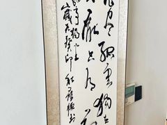 -四方茶集·茶馆(南山科技园店)