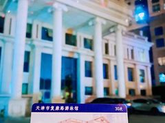 -复康路游泳馆