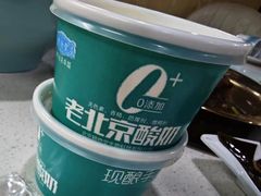 -和庆斋羊蝎子火锅·碳缸烧烤(顺义旗舰店)