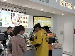-叶子与茶(苏宁广场店)