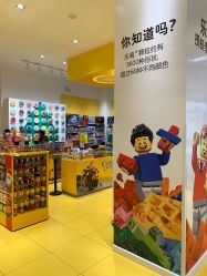 -乐高授权专卖店(华采天地店)