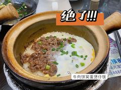 -红星光发煲仔饭(文海店)
