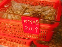 -船奇蒸汽海鲜·闽菜(八市海鲜总店)