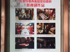 -波特曼西餐厅(南岗店)