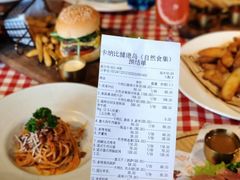 -自然食集西餐厅(泰晤士小镇店)