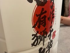 -君之狮子山·轻糖烘焙(松江印象城店)