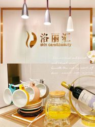 -LORI SPA洛丽汇 美肤抗衰SPA中心