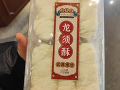 -汪玉霞(汉口里店)