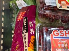-果蔬好生活超市(东湖店)