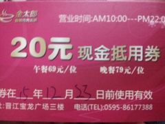 -金太郎自助烤肉.火锅(宝龙店)