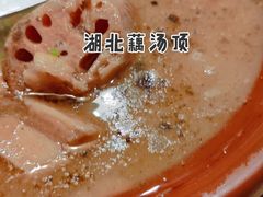 筒骨藕汤-董厨煨汤馆(车站路店)