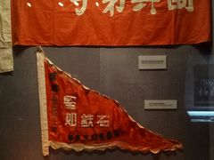 -烟台市博物馆