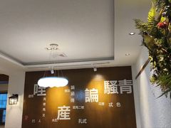-白氏兄弟烧烤(富康路总店)