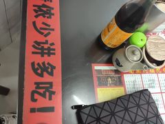 -逸桂禾面馆