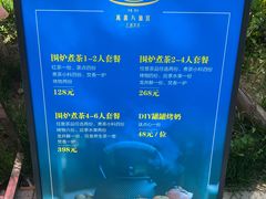 -万寿八仙宫