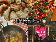 -湘厨壹品(芙蓉广场店)