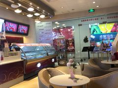 -哈根达斯(卓展店)