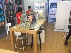 -果粉管家苹果维修·苹果哥科技(中关村科贸中心写字楼店)