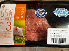 -盒马鲜生(大成店)