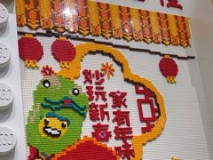 -皇城恒隆广场