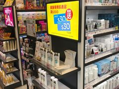 -屈臣氏(黄埔花园店)